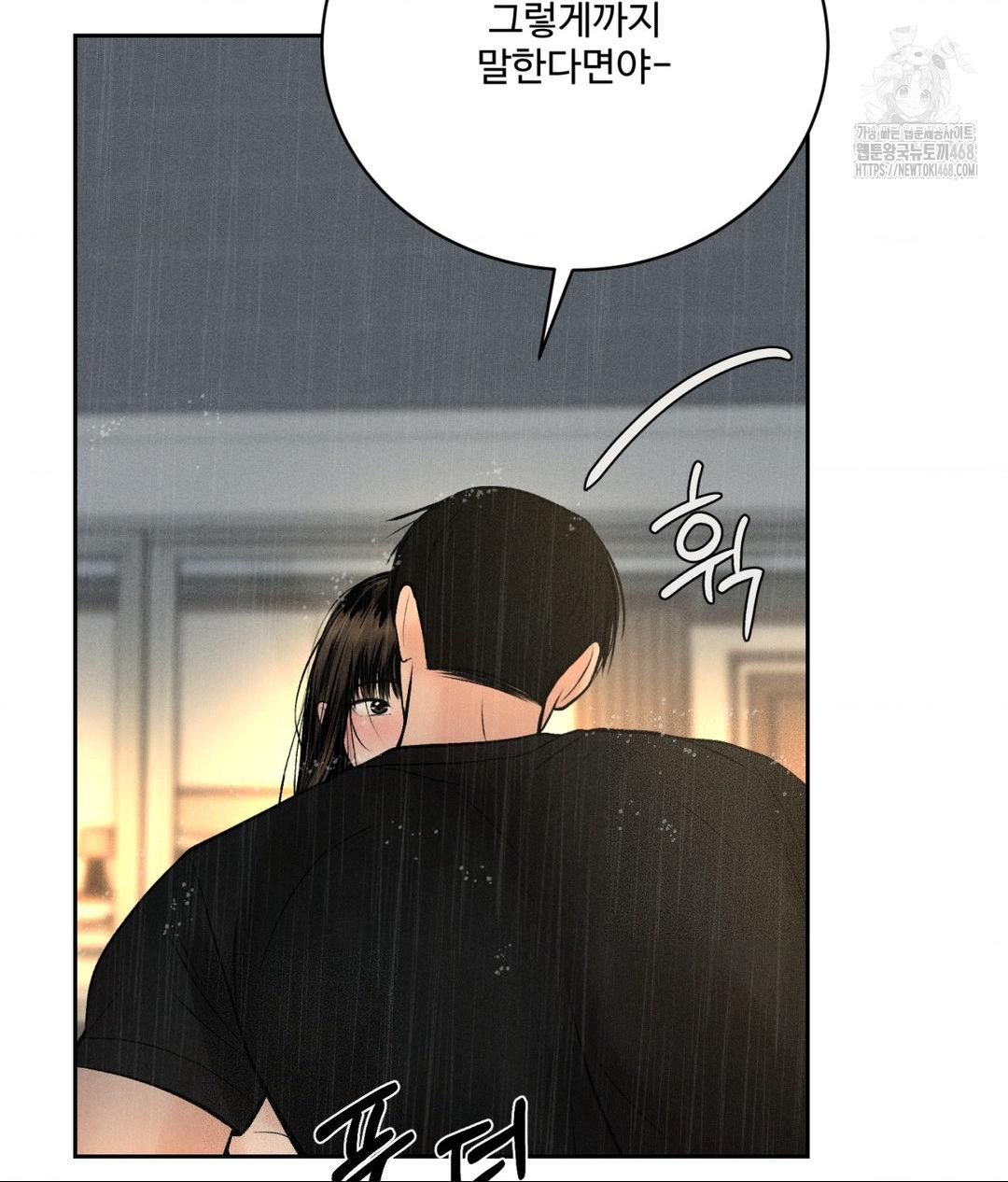 Payment for the Ride Raw - Chapter 37 [photo 50] - MangaPorn