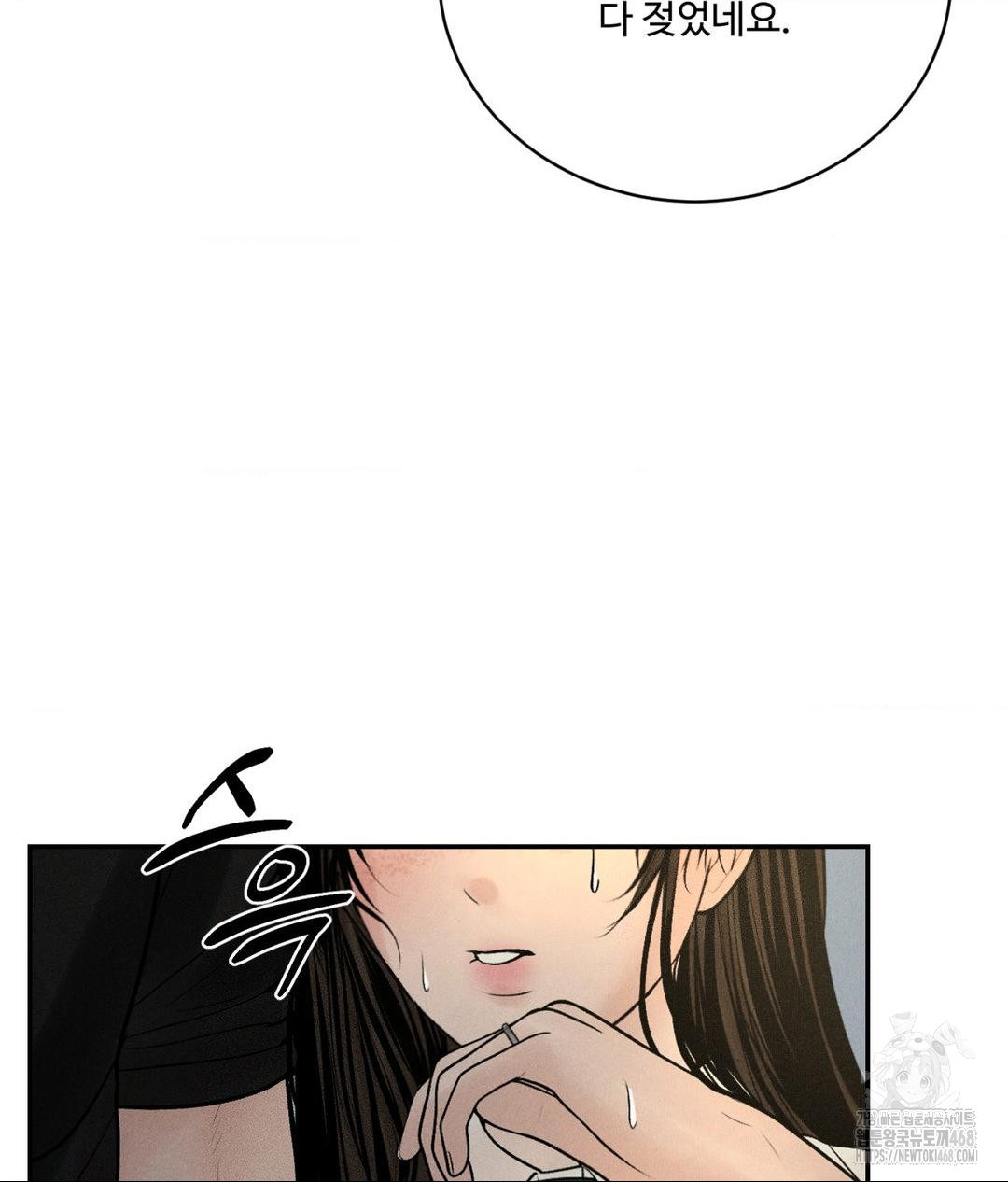 Payment for the Ride Raw - Chapter 37 [photo 6] - MangaPorn