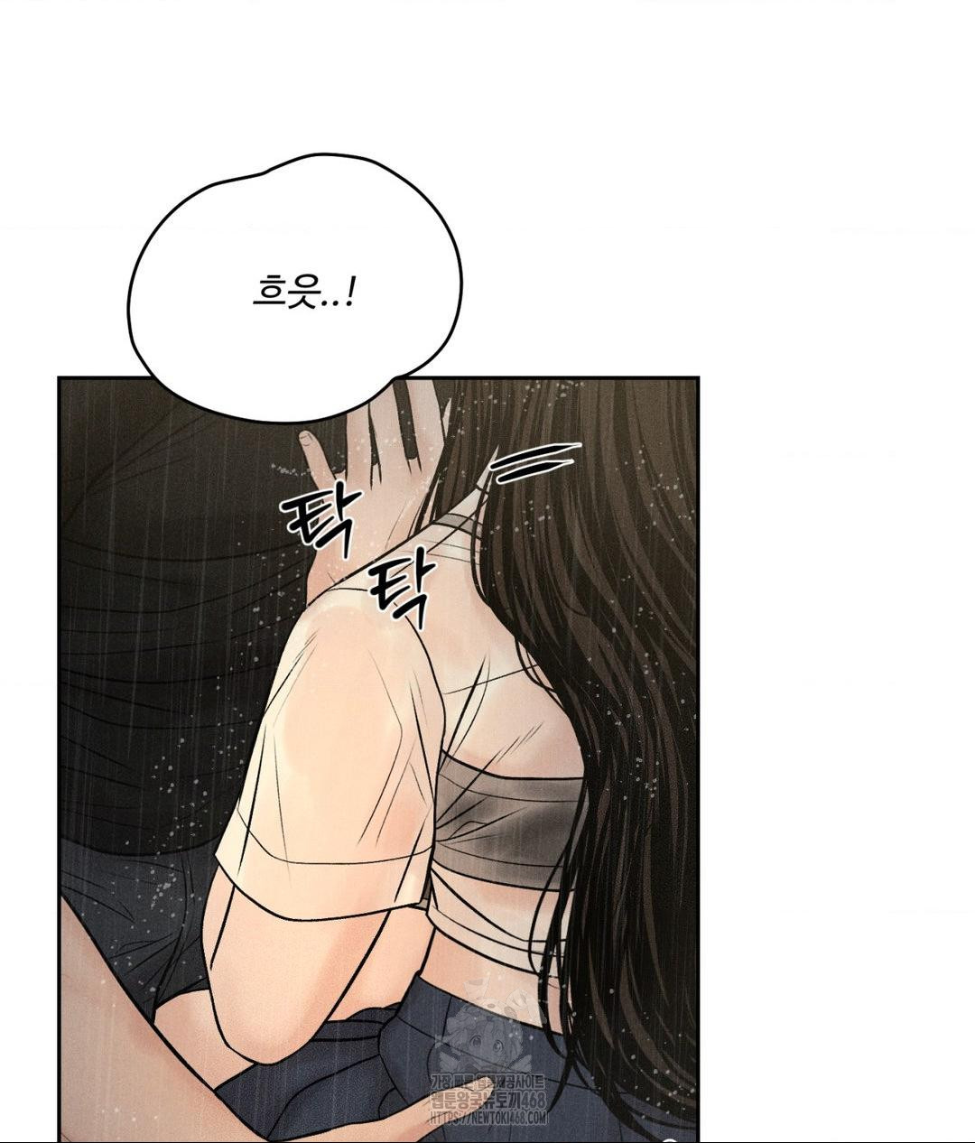 Payment for the Ride Raw - Chapter 37 [photo 61] - MangaPorn