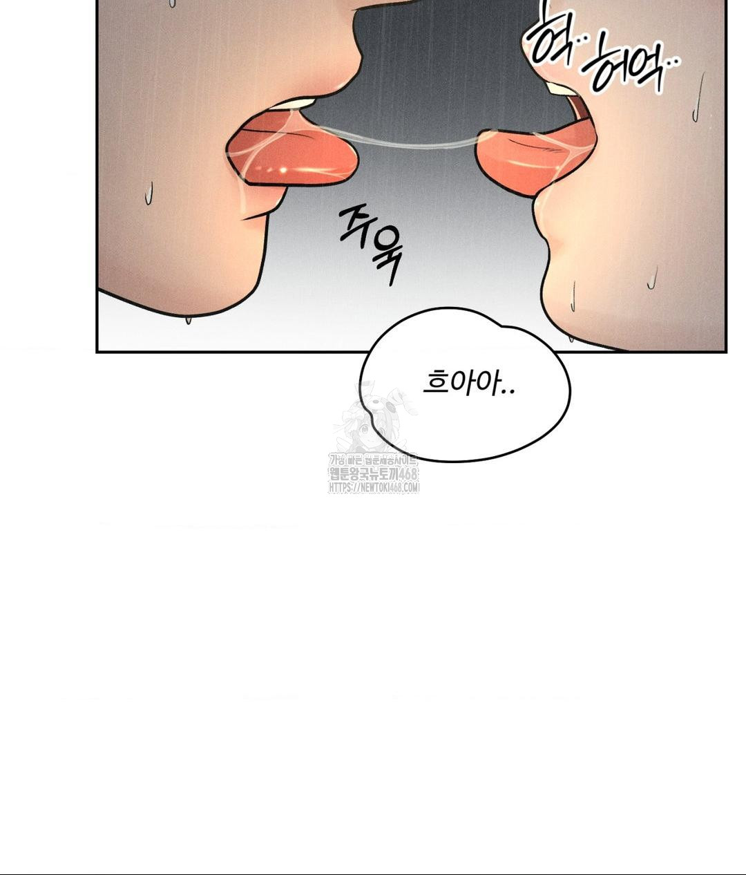 Payment for the Ride Raw - Chapter 37 [photo 63] - MangaPorn