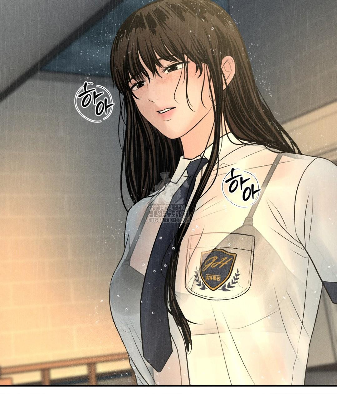 Payment for the Ride Raw - Chapter 37 [photo 69] - MangaPorn