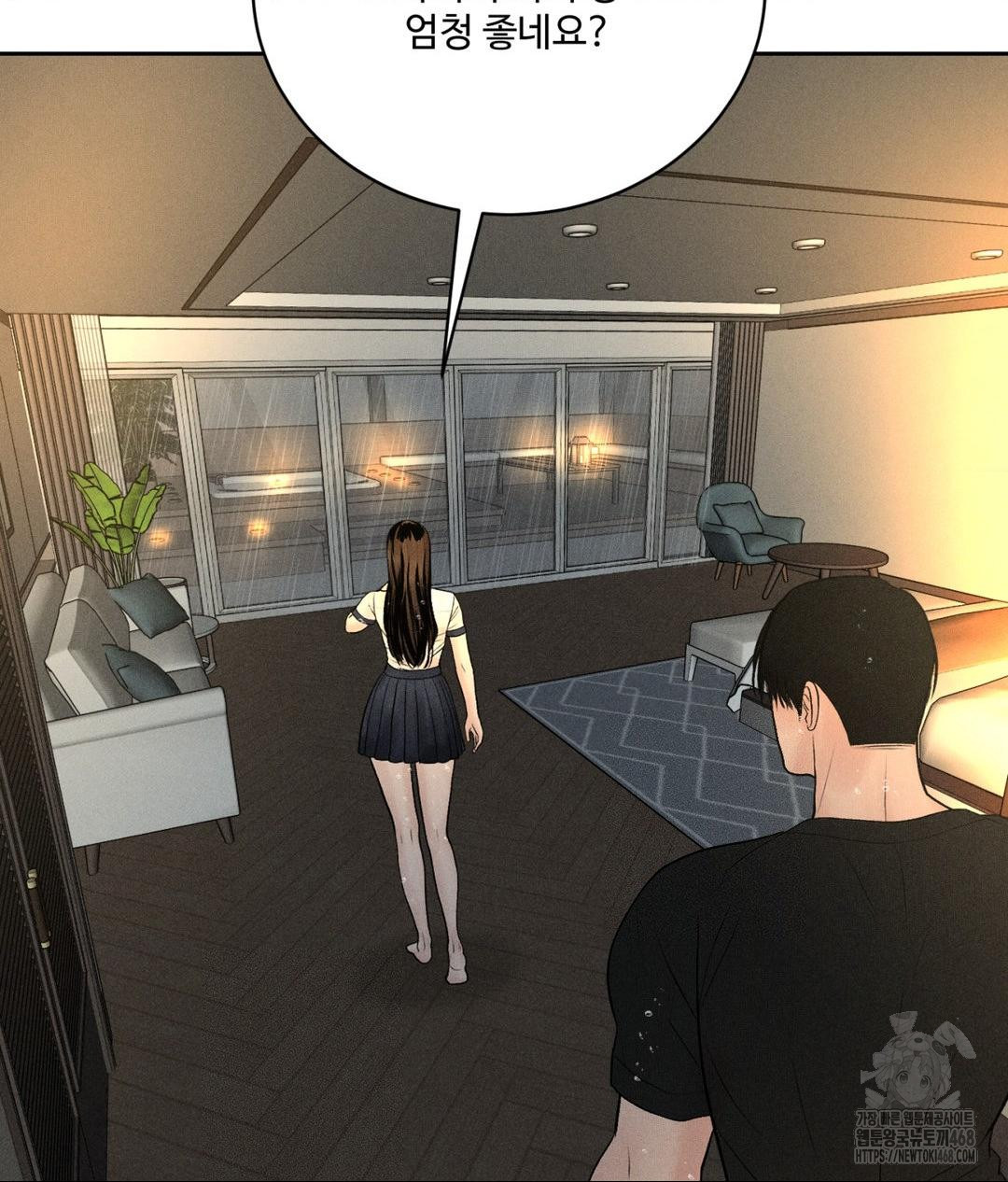 Payment for the Ride Raw - Chapter 37 [photo 8] - MangaPorn