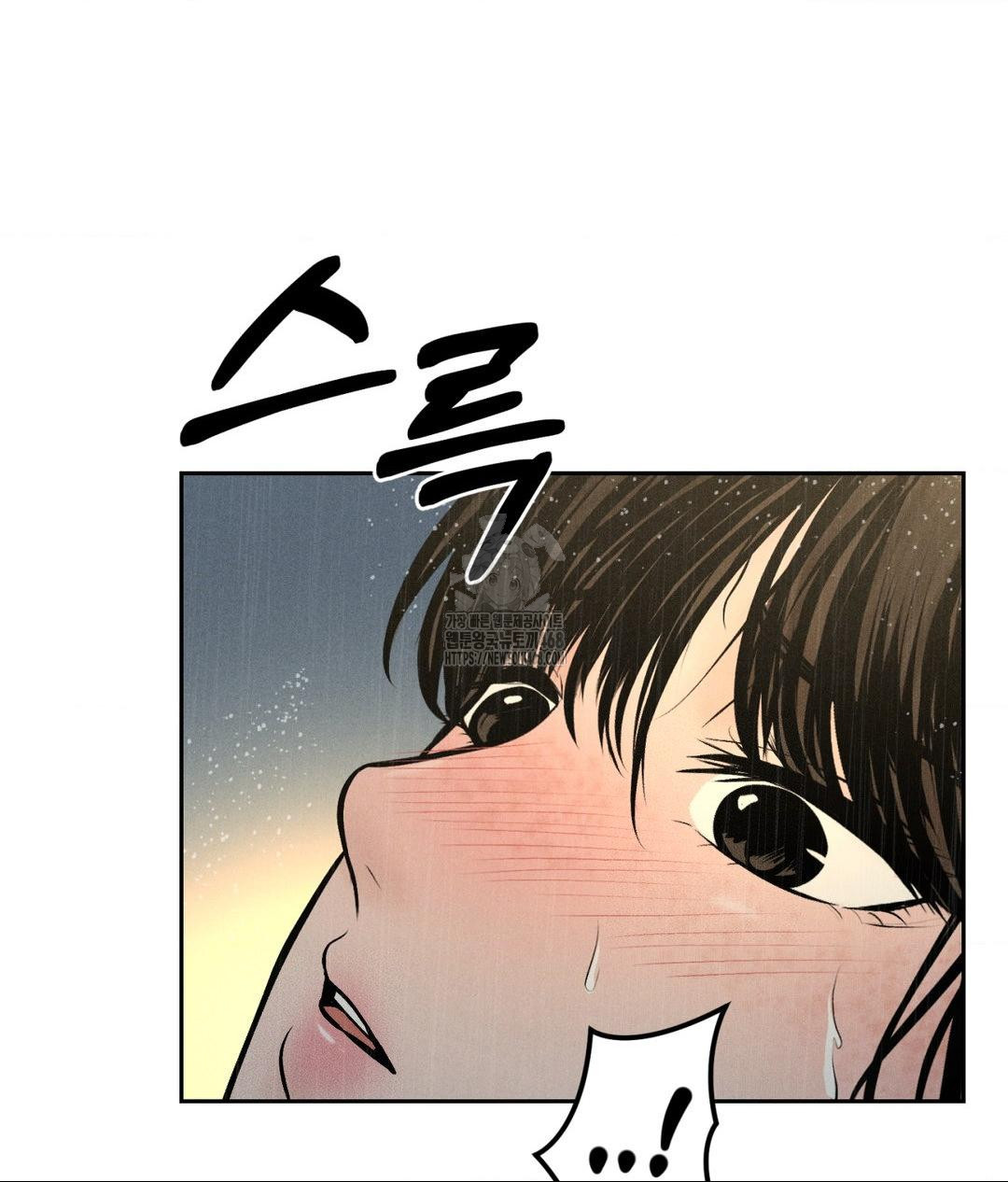 Payment for the Ride Raw - Chapter 37 [photo 80] - MangaPorn