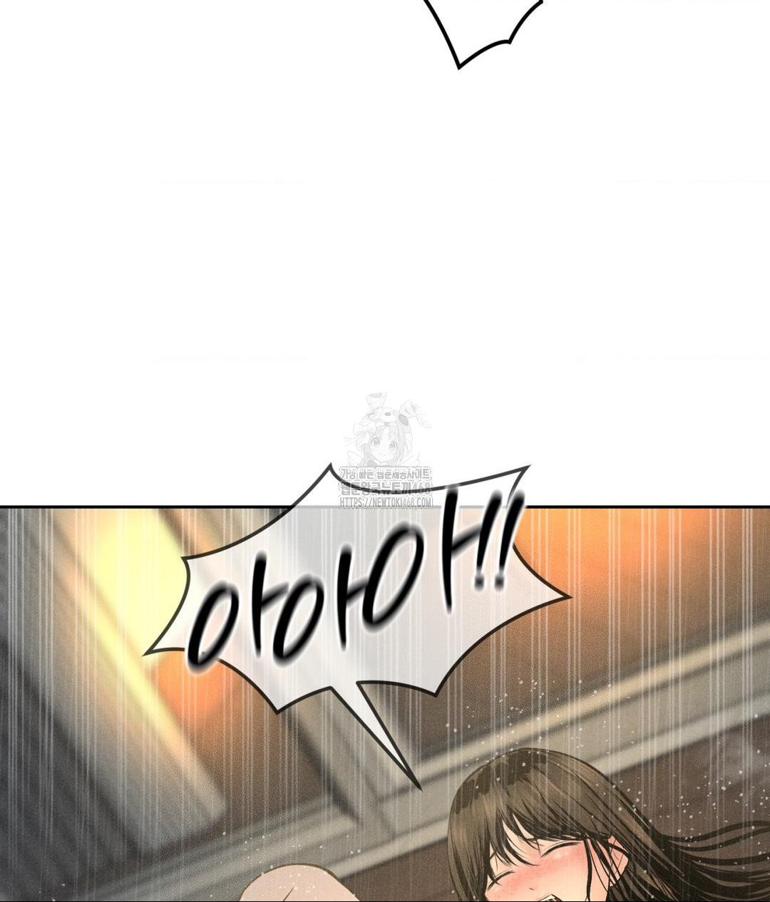Payment for the Ride Raw - Chapter 37 [photo 81] - MangaPorn