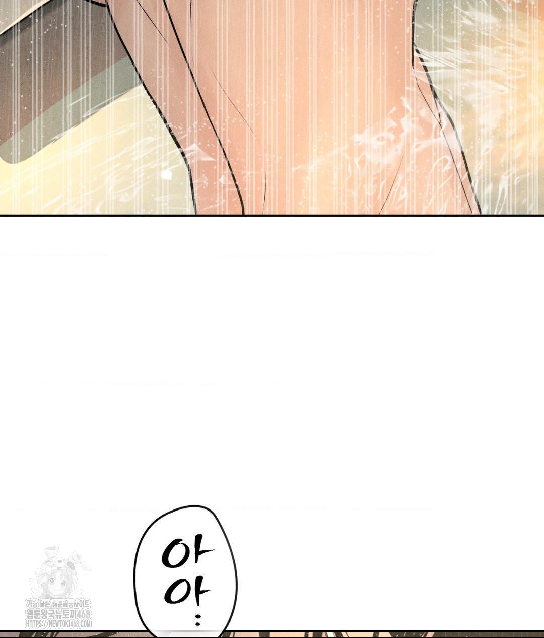 Payment for the Ride Raw - Chapter 37 [photo 83] - MangaPorn