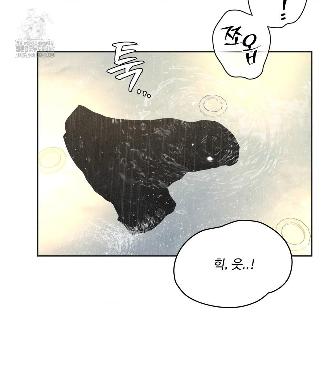 Payment for the Ride Raw - Chapter 37 [photo 88] - MangaPorn