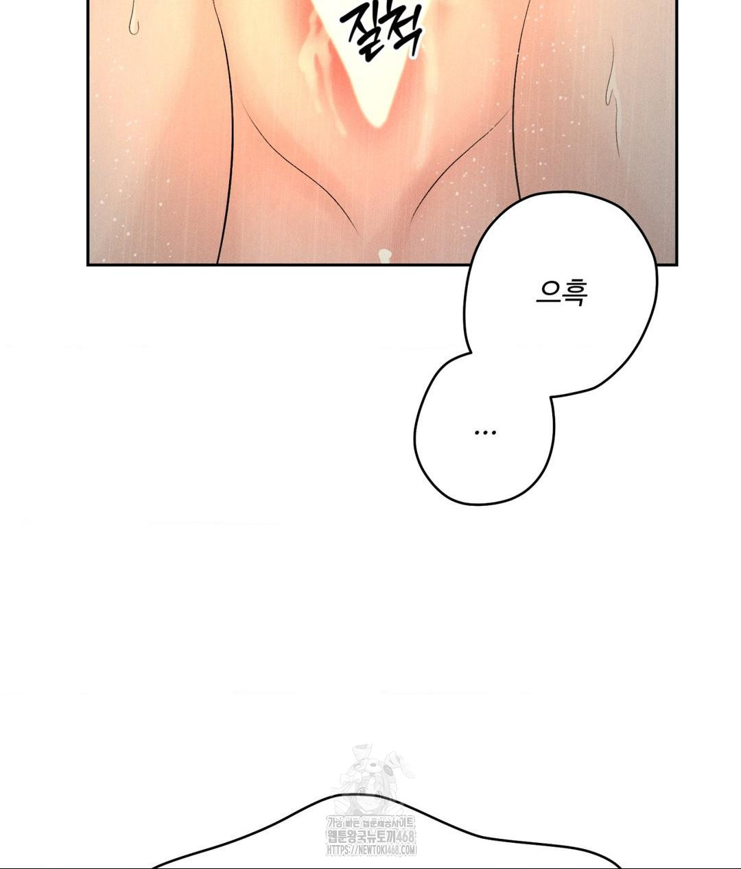 Payment for the Ride Raw - Chapter 37 [photo 90] - MangaPorn