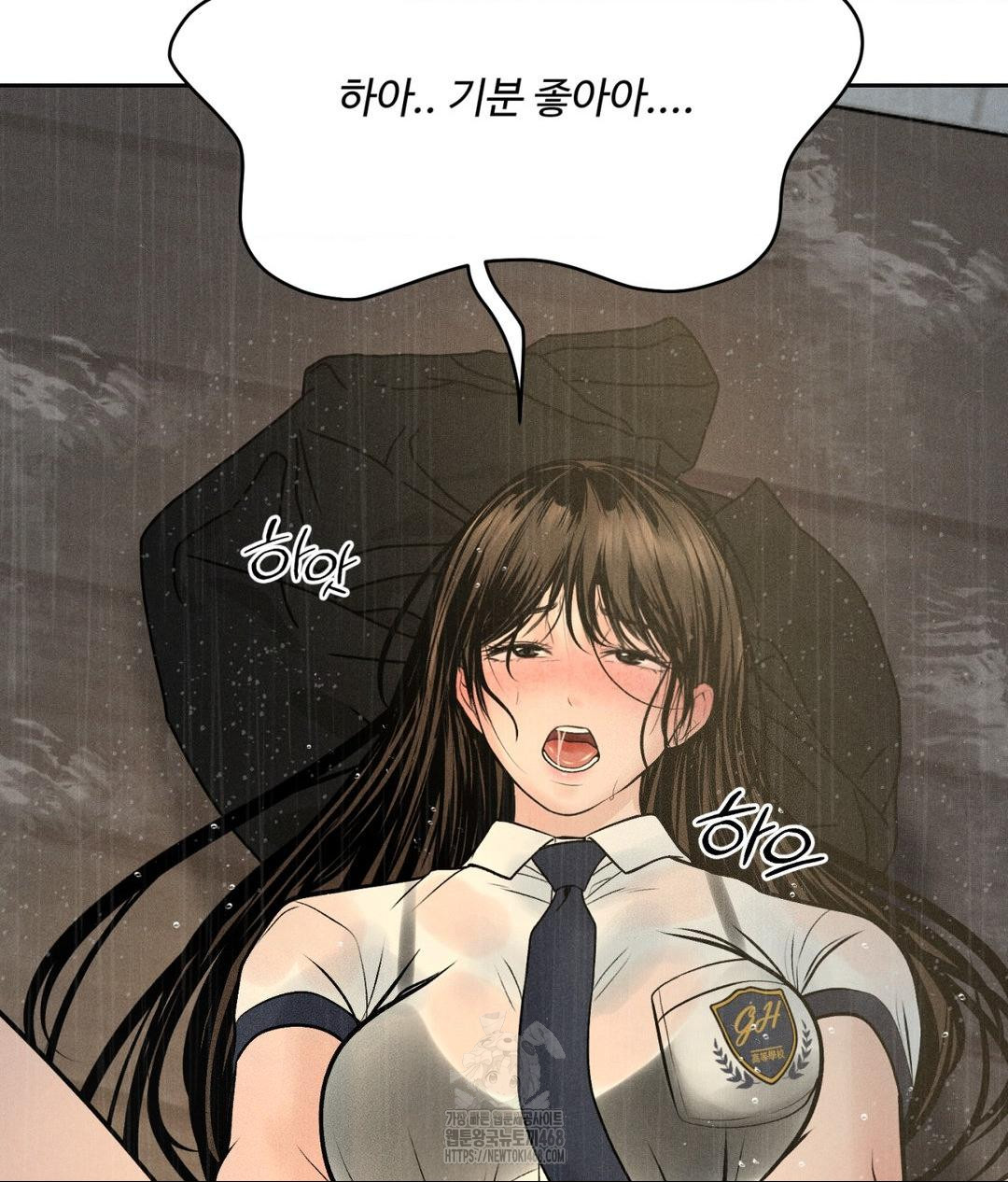 Payment for the Ride Raw - Chapter 37 [photo 91] - MangaPorn