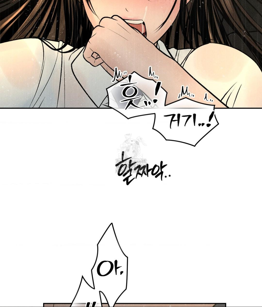 Payment for the Ride Raw - Chapter 37 [photo 96] - MangaPorn