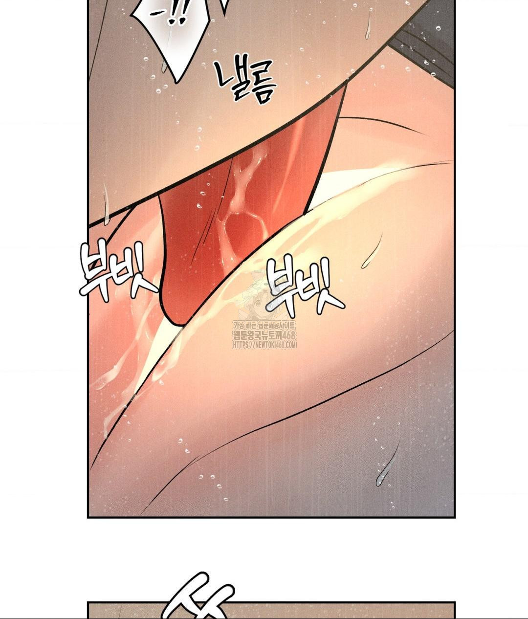 Payment for the Ride Raw - Chapter 37 [photo 97] - MangaPorn