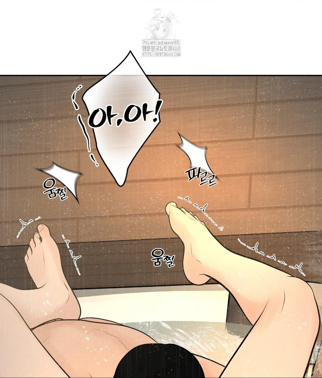 Payment for the Ride Raw - Chapter 37 [photo 99] - MangaPorn