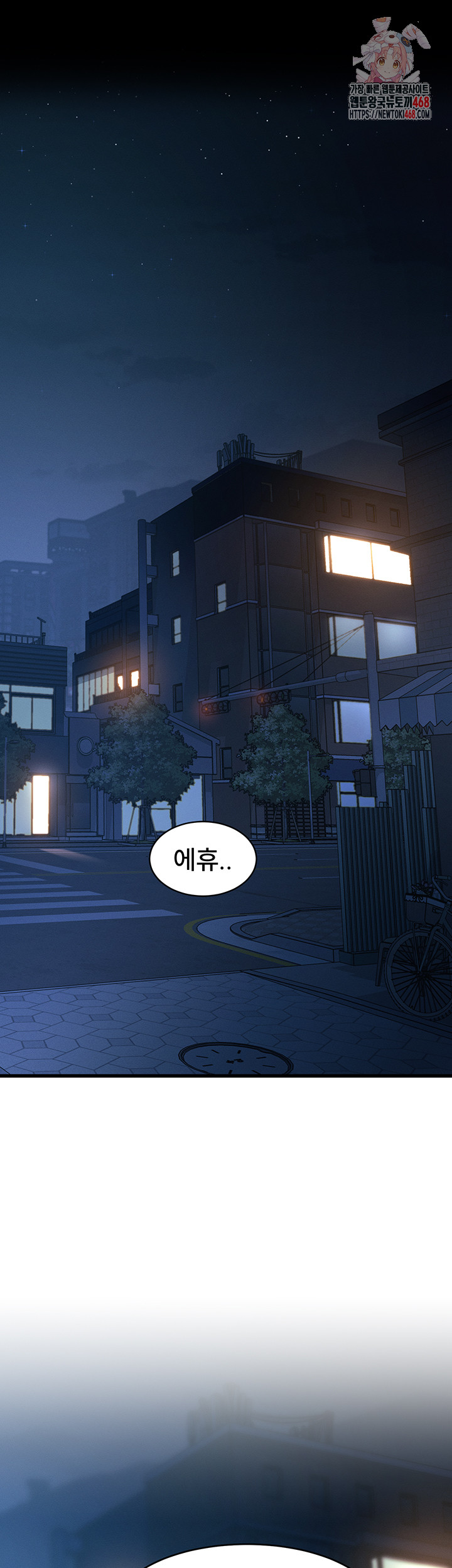 A Theme For Every Building Raw - Chapter 8 [photo 1] - MangaPorn