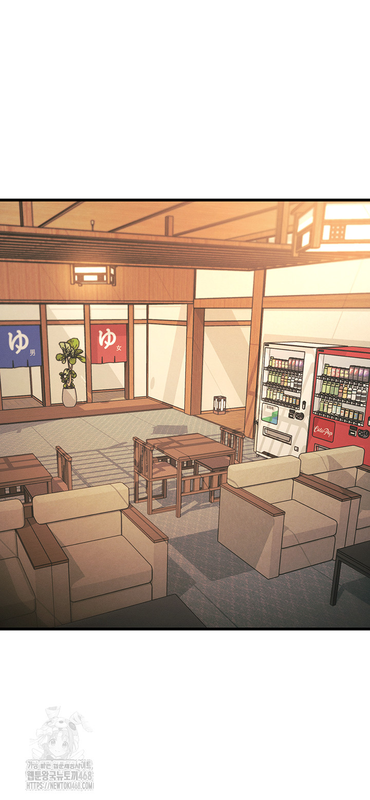 A Theme For Every Building Raw - Chapter 8 [photo 24] - MangaPorn