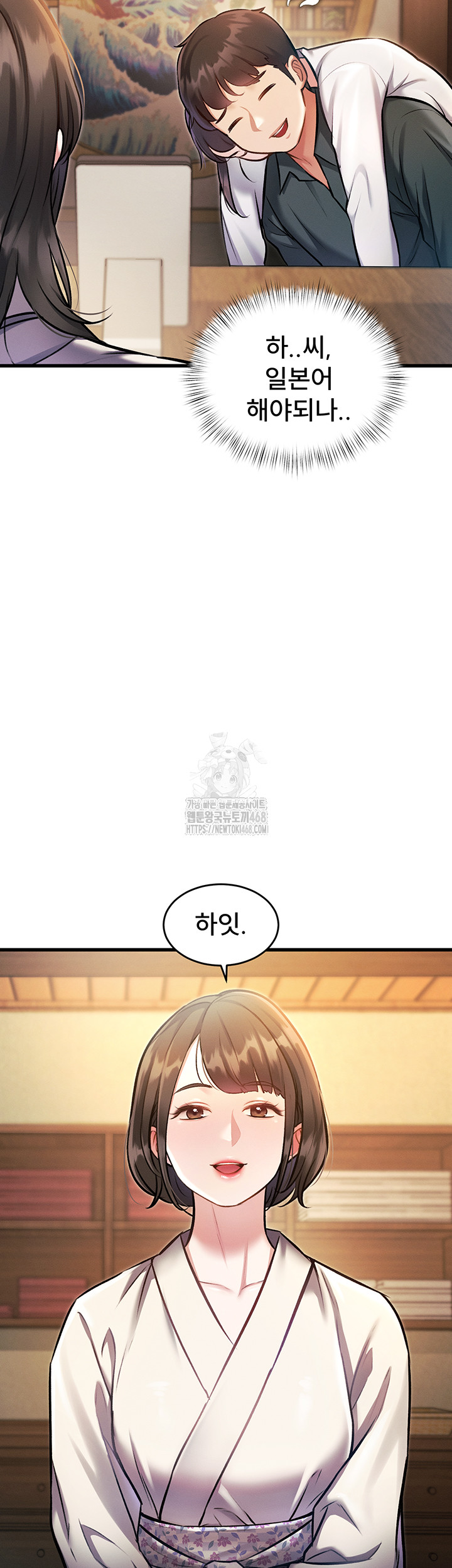 A Theme For Every Building Raw - Chapter 8 [photo 26] - MangaPorn