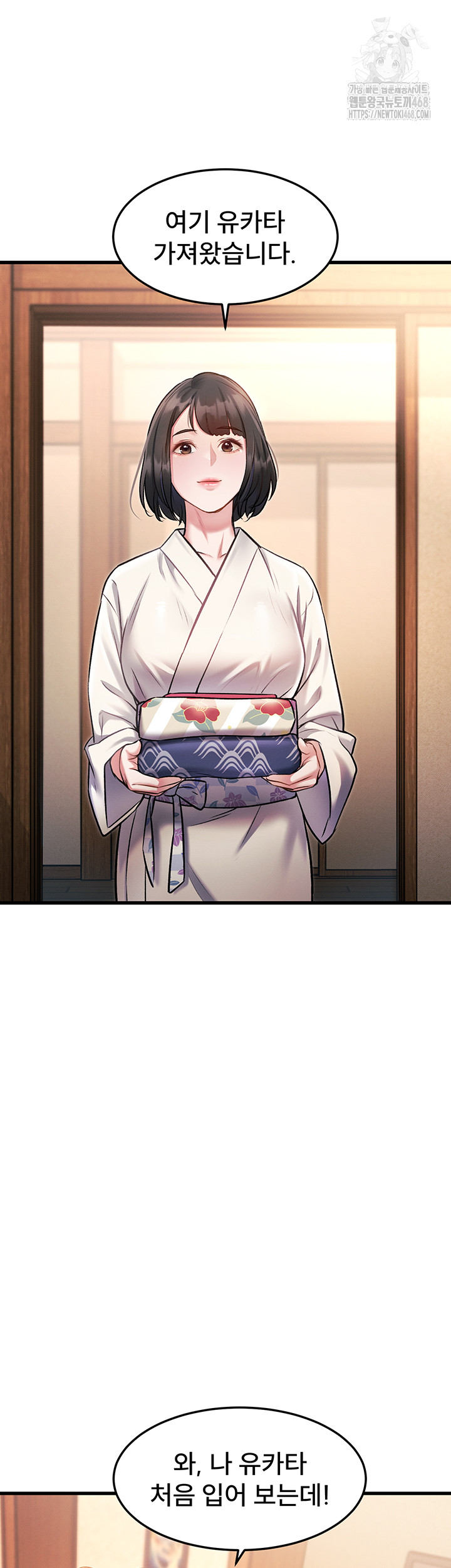 A Theme For Every Building Raw - Chapter 8 [photo 48] - MangaPorn