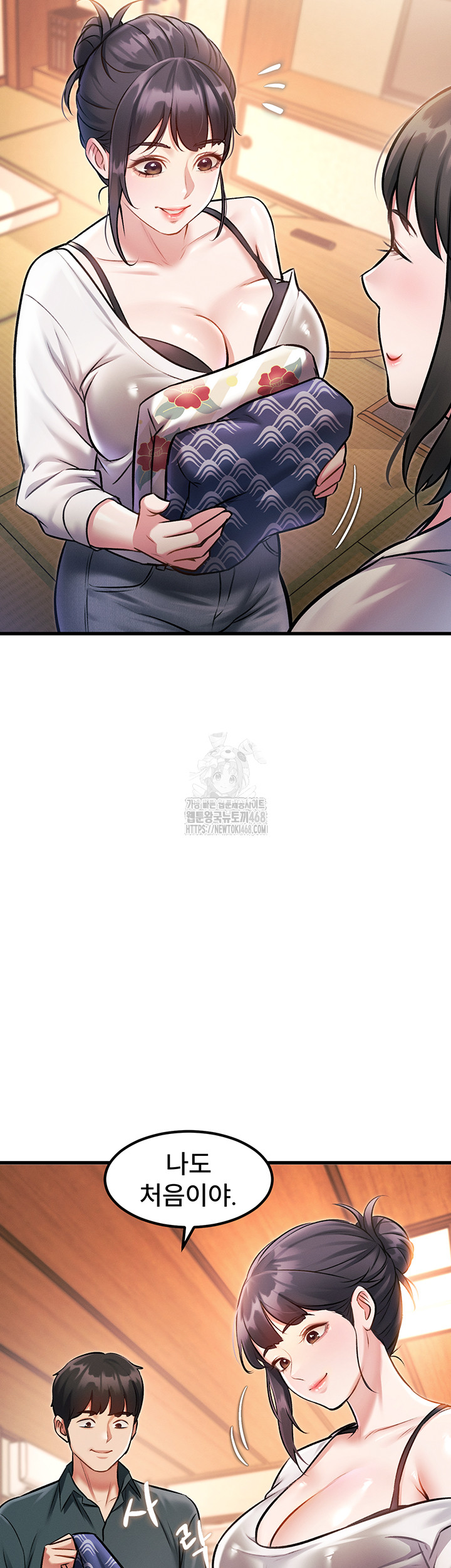 A Theme For Every Building Raw - Chapter 8 [photo 49] - MangaPorn