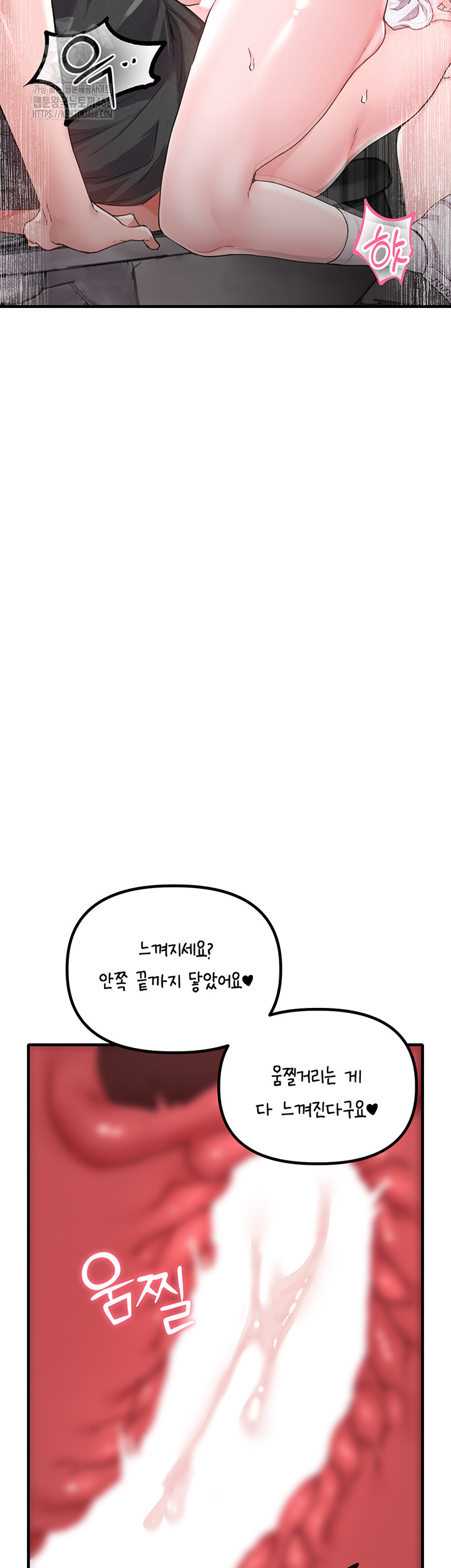 The Reincarnated Man Raw - Chapter 13 [photo 3] - MangaPorn