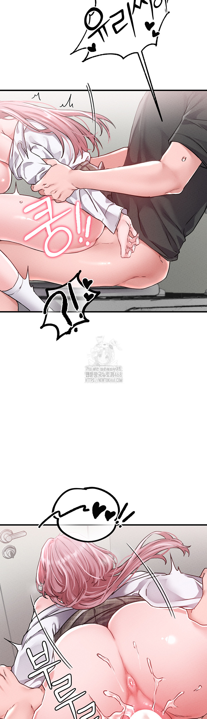 The Reincarnated Man Raw - Chapter 13 [photo 40] - MangaPorn