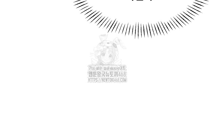 The Reincarnated Man Raw - Chapter 13 [photo 42] - MangaPorn