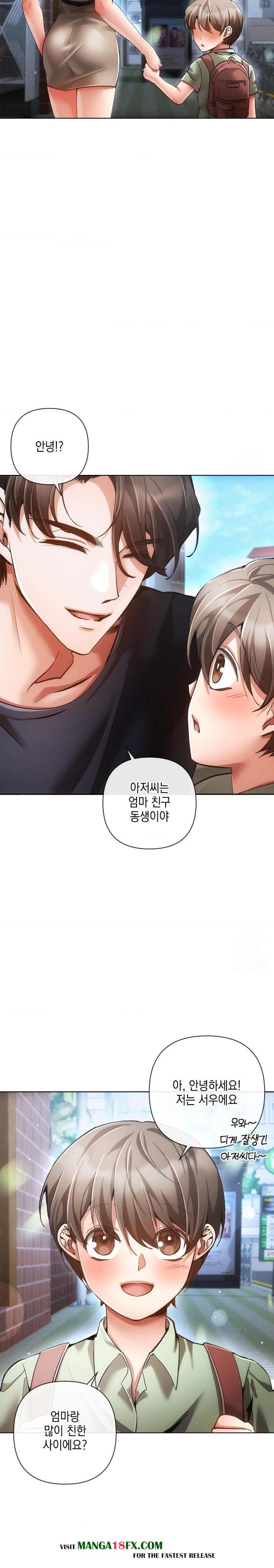 The Harsh Life of Kim Minkyung Raw - Chapter 8 [photo 13] - MangaPorn