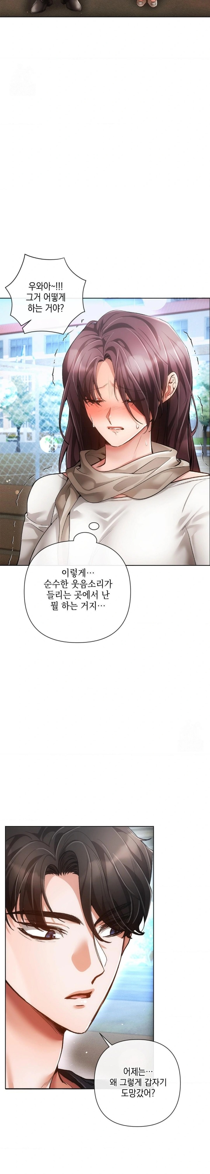 The Harsh Life of Kim Minkyung Raw - Chapter 8 [photo 19] - MangaPorn