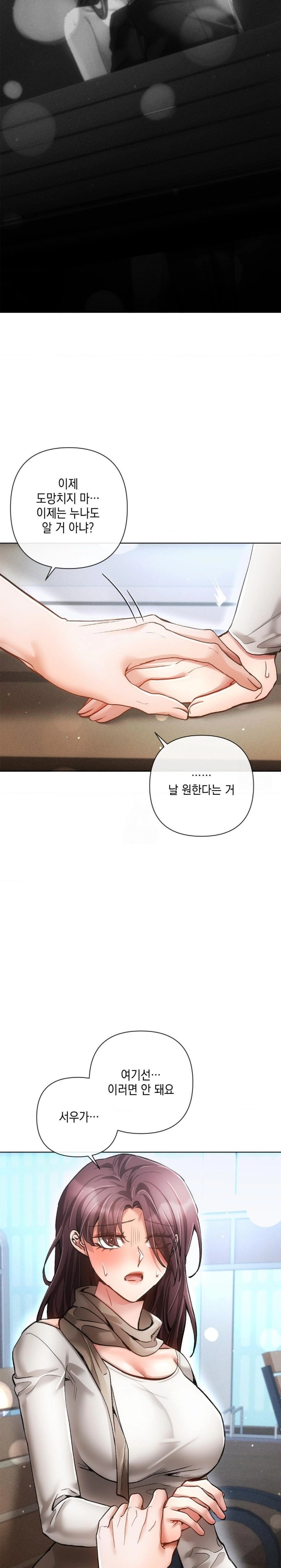The Harsh Life of Kim Minkyung Raw - Chapter 8 [photo 22] - MangaPorn