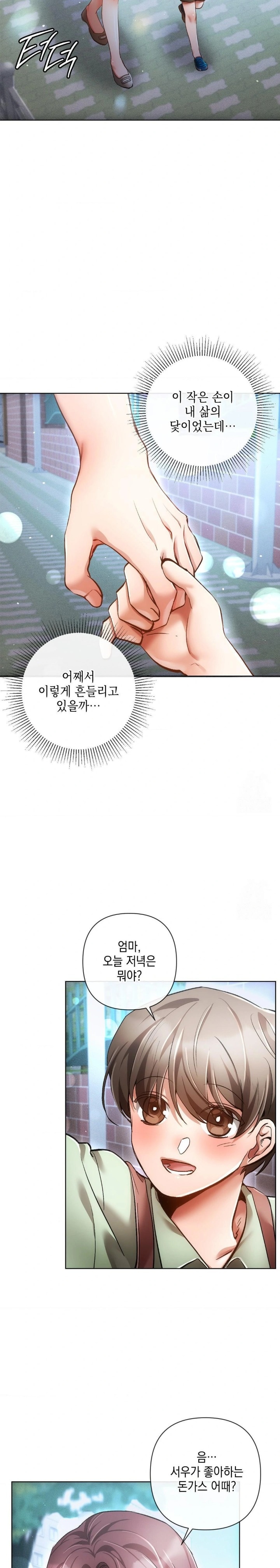 The Harsh Life of Kim Minkyung Raw - Chapter 8 [photo 26] - MangaPorn