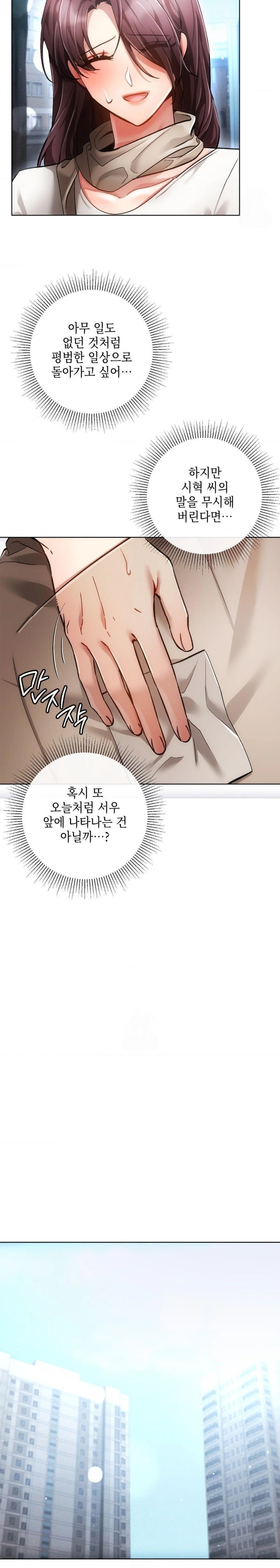 The Harsh Life of Kim Minkyung Raw - Chapter 8 [photo 27] - MangaPorn