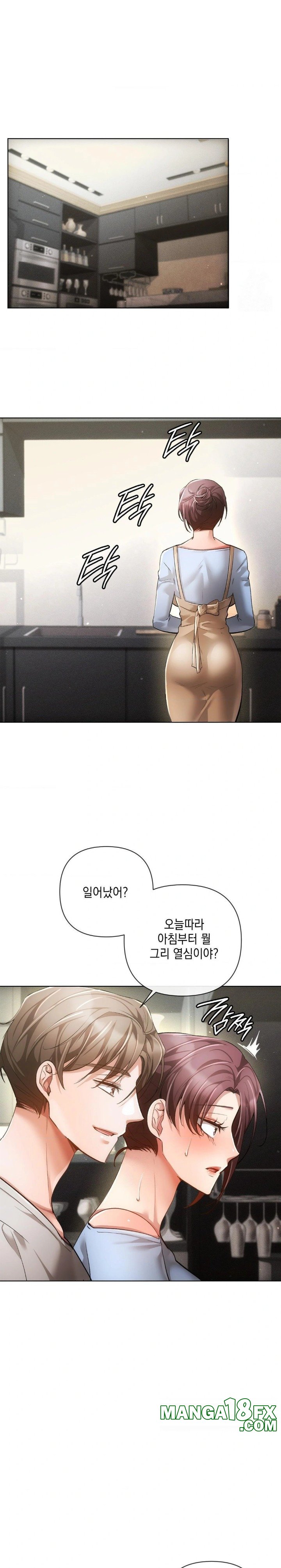 The Harsh Life of Kim Minkyung Raw - Chapter 8 [photo 6] - MangaPorn