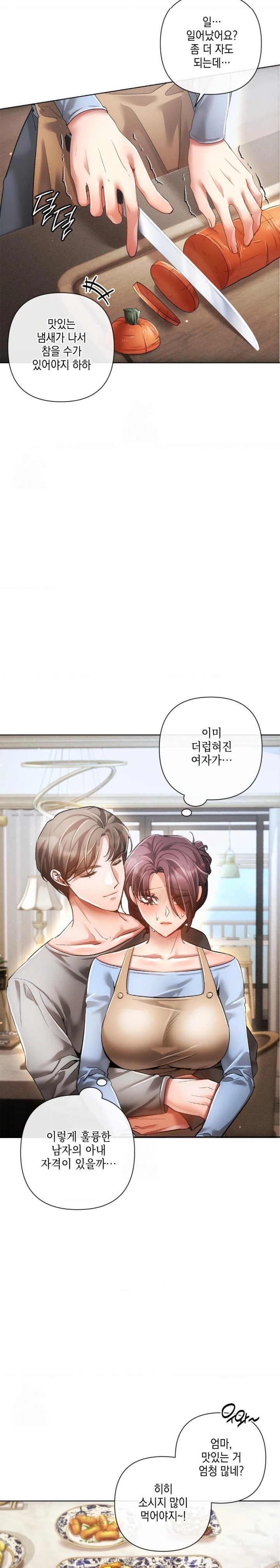 The Harsh Life of Kim Minkyung Raw - Chapter 8 [photo 7] - MangaPorn