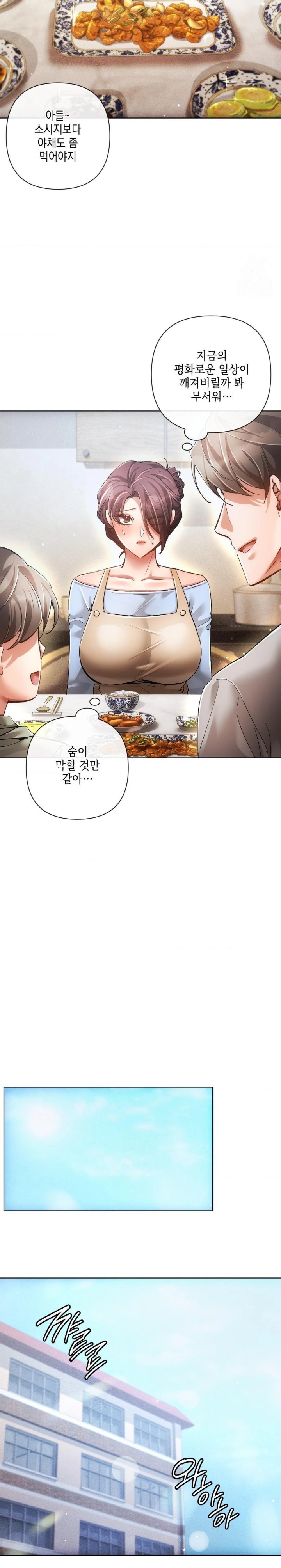 The Harsh Life of Kim Minkyung Raw - Chapter 8 [photo 8] - MangaPorn