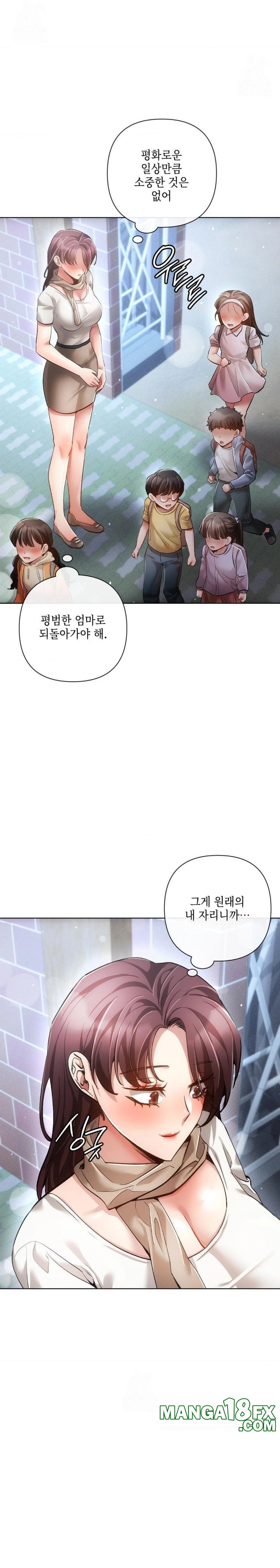 The Harsh Life of Kim Minkyung Raw - Chapter 8 [photo 9] - MangaPorn