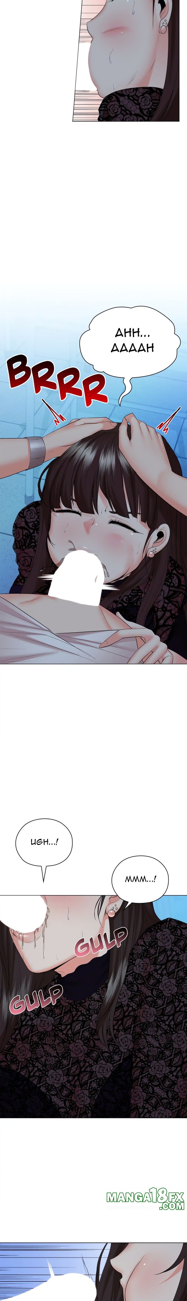 The High Society - Chapter 34 [photo 15] - MangaPorn