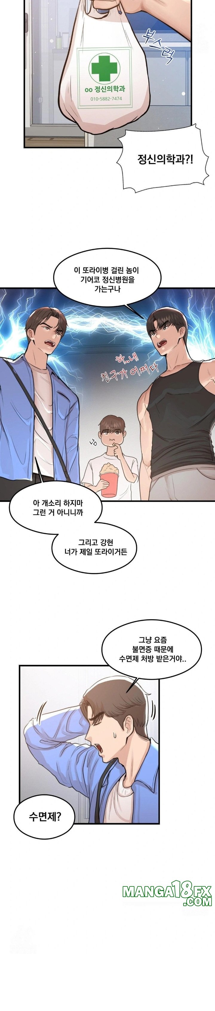 While I Was Asleep (Feat. Bad Friends) Raw - Chapter 1 [photo 13] - MangaPorn