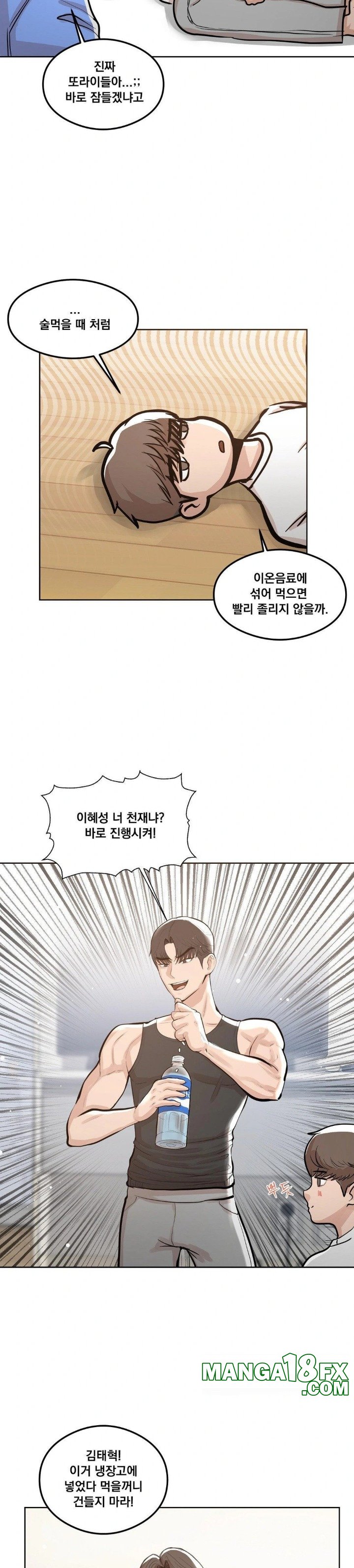 While I Was Asleep (Feat. Bad Friends) Raw - Chapter 1 [photo 16] - MangaPorn