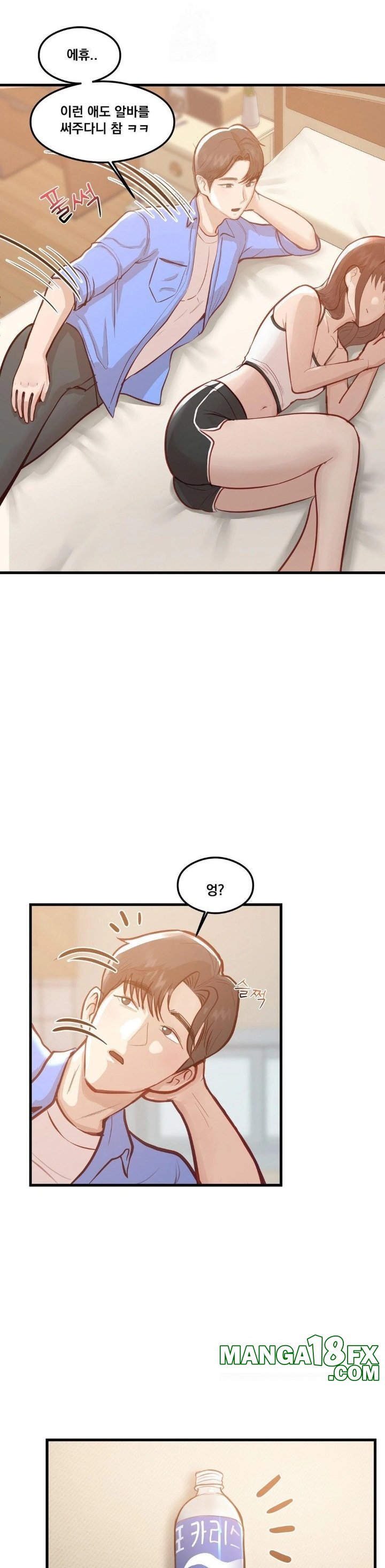 While I Was Asleep (Feat. Bad Friends) Raw - Chapter 1 [photo 25] - MangaPorn