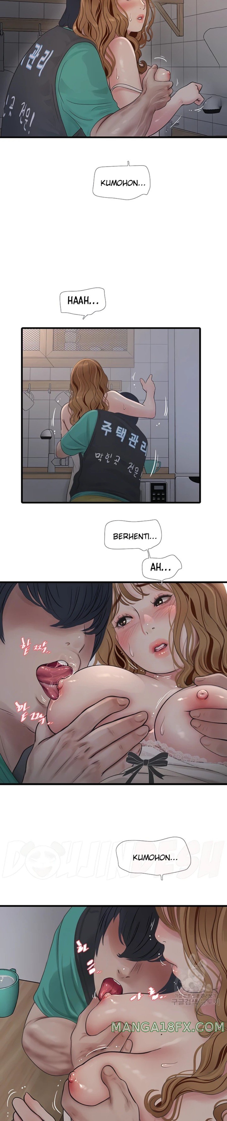 Ajummas Inspection Diary Raw - Chapter 11 [photo 7] - MangaPorn