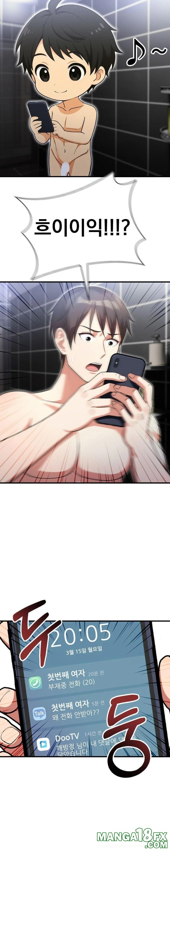Son Of A Bitch Raw - Chapter 3 [photo 8] - MangaPorn