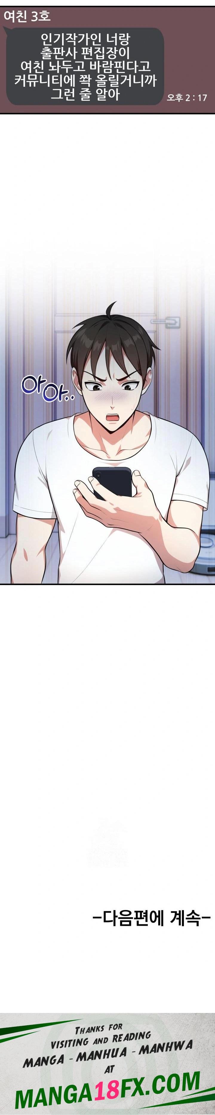 Son Of A Bitch Raw - Chapter 4 [photo 23] - MangaPorn