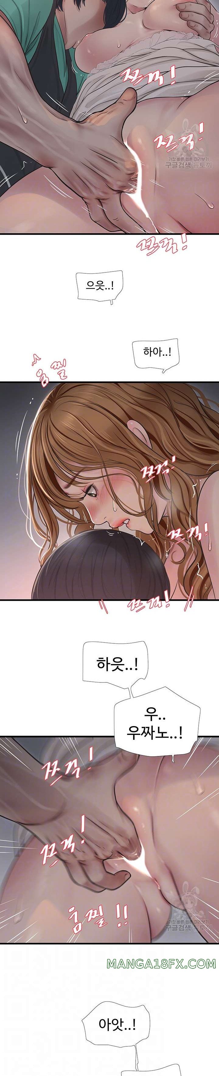 Ajummas Inspection Diary Raw - Chapter 12 [photo 5] - MangaPorn