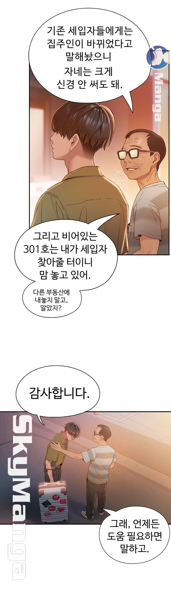 Love Limit Exceeded Raw - Chapter 1 [photo 20] - MangaPorn