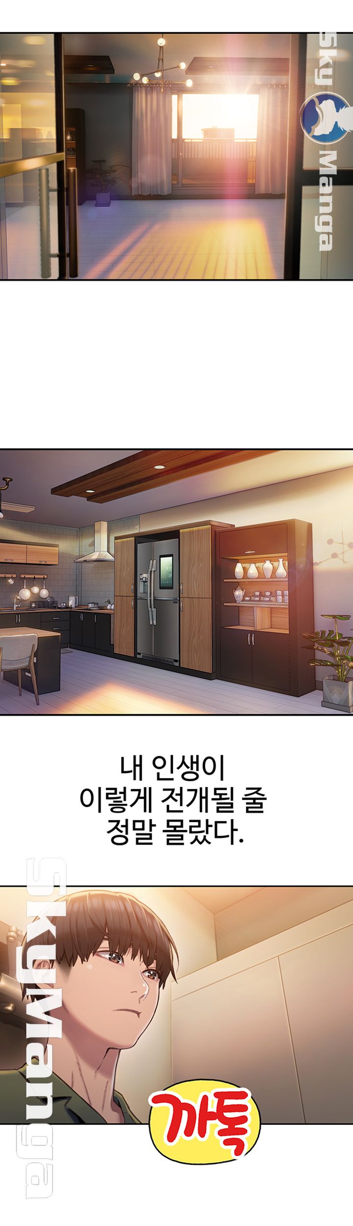 Love Limit Exceeded Raw - Chapter 1 [photo 24] - MangaPorn