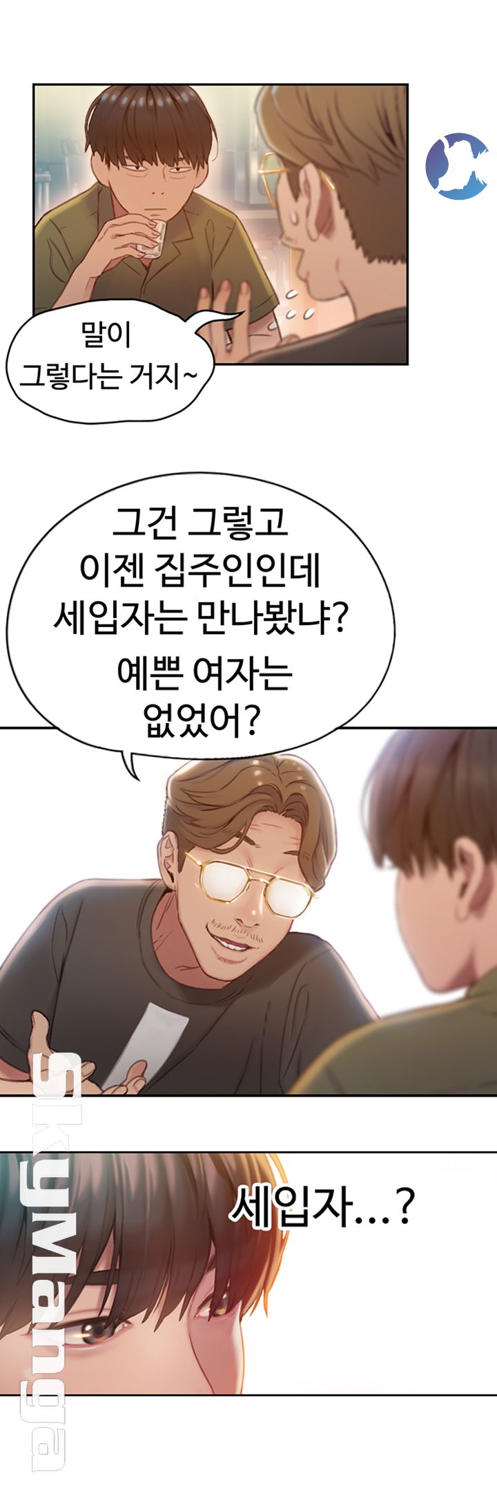 Love Limit Exceeded Raw - Chapter 1 [photo 33] - MangaPorn