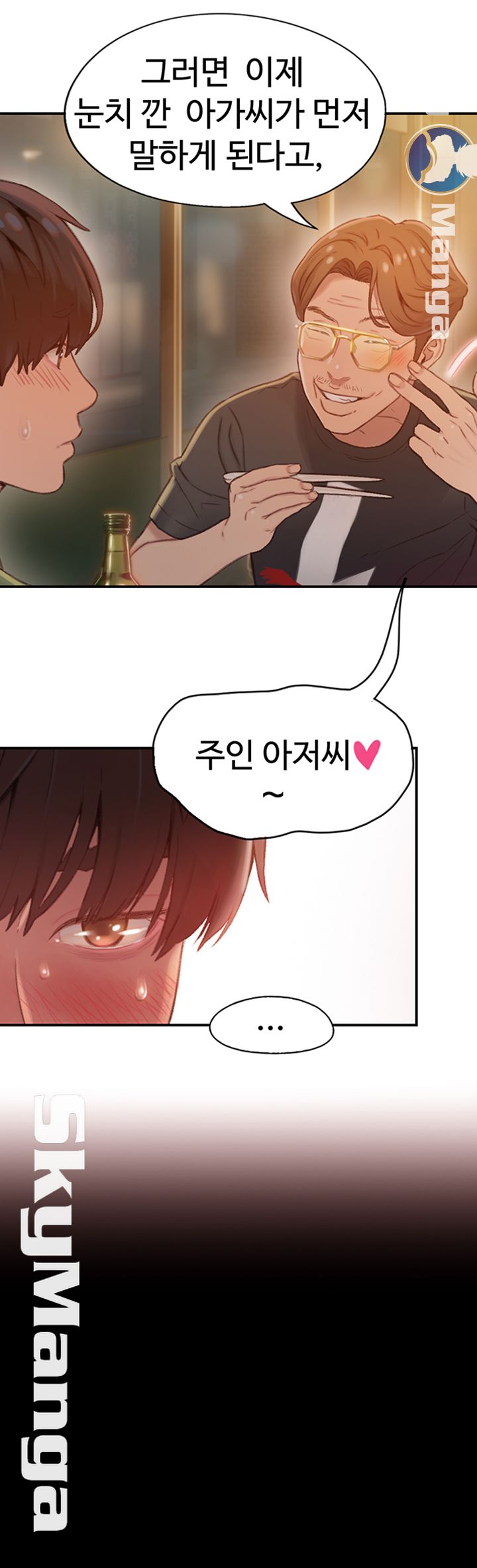 Love Limit Exceeded Raw - Chapter 1 [photo 36] - MangaPorn