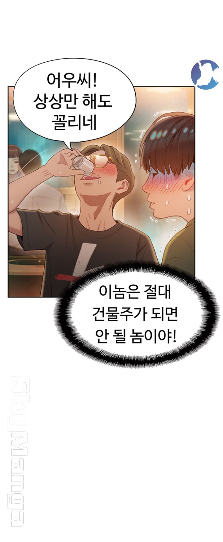 Love Limit Exceeded Raw - Chapter 1 [photo 42] - MangaPorn