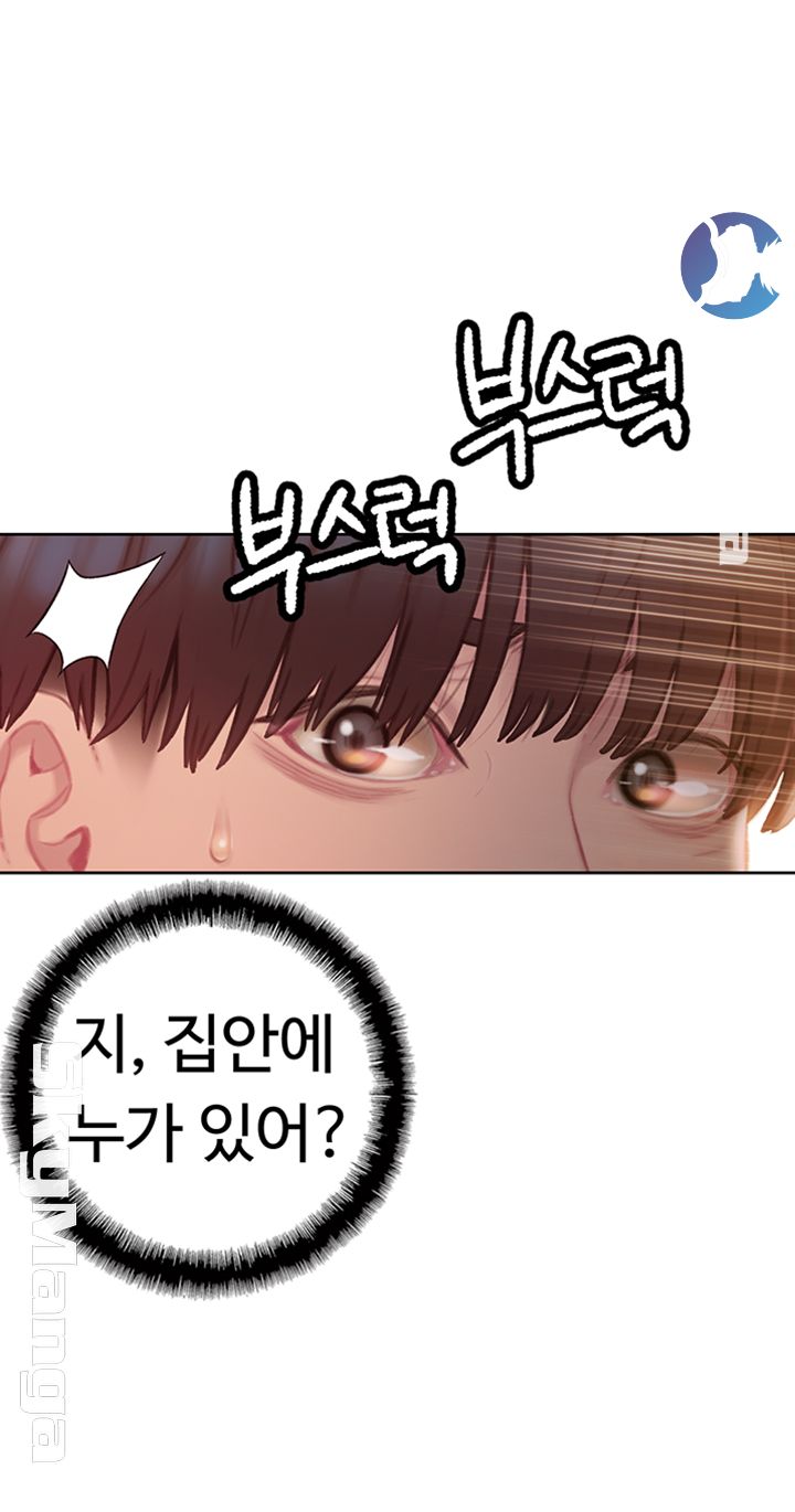 Love Limit Exceeded Raw - Chapter 1 [photo 52] - MangaPorn