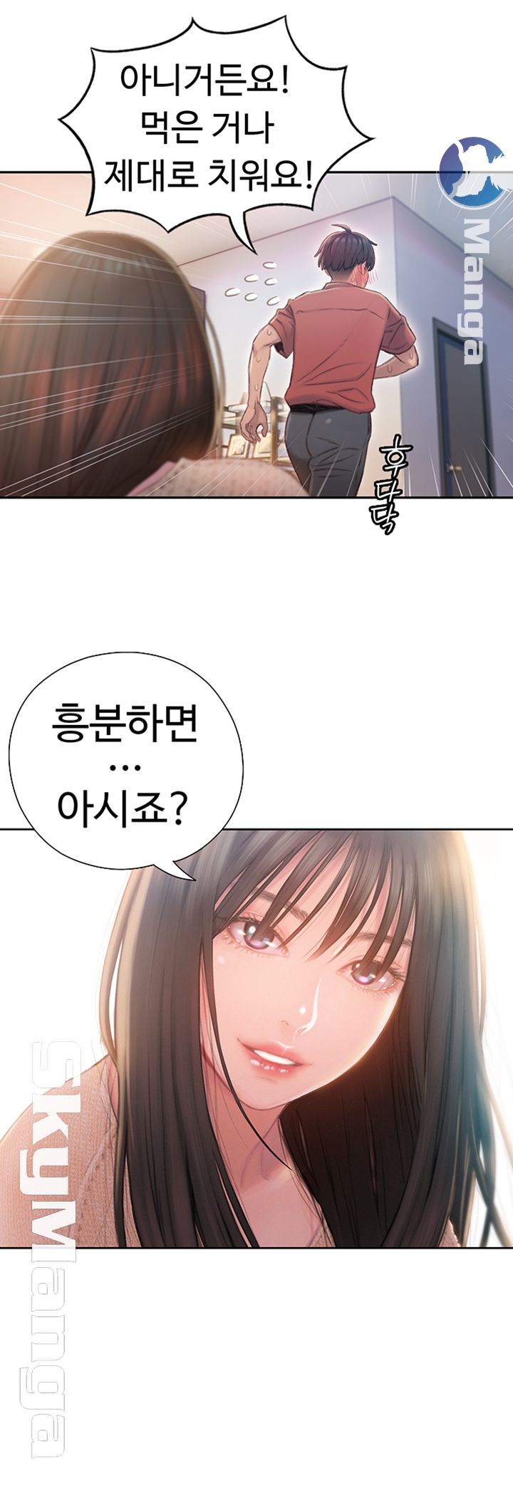 Love Limit Exceeded Raw - Chapter 1 [photo 9] - MangaPorn