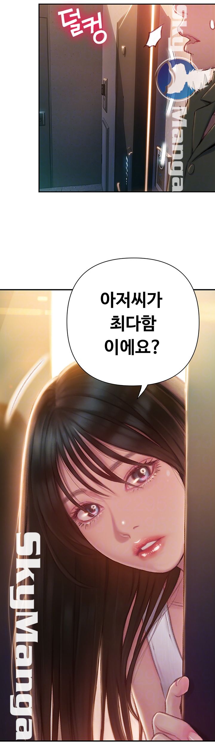 Love Limit Exceeded Raw - Chapter 2 [photo 11] - MangaPorn