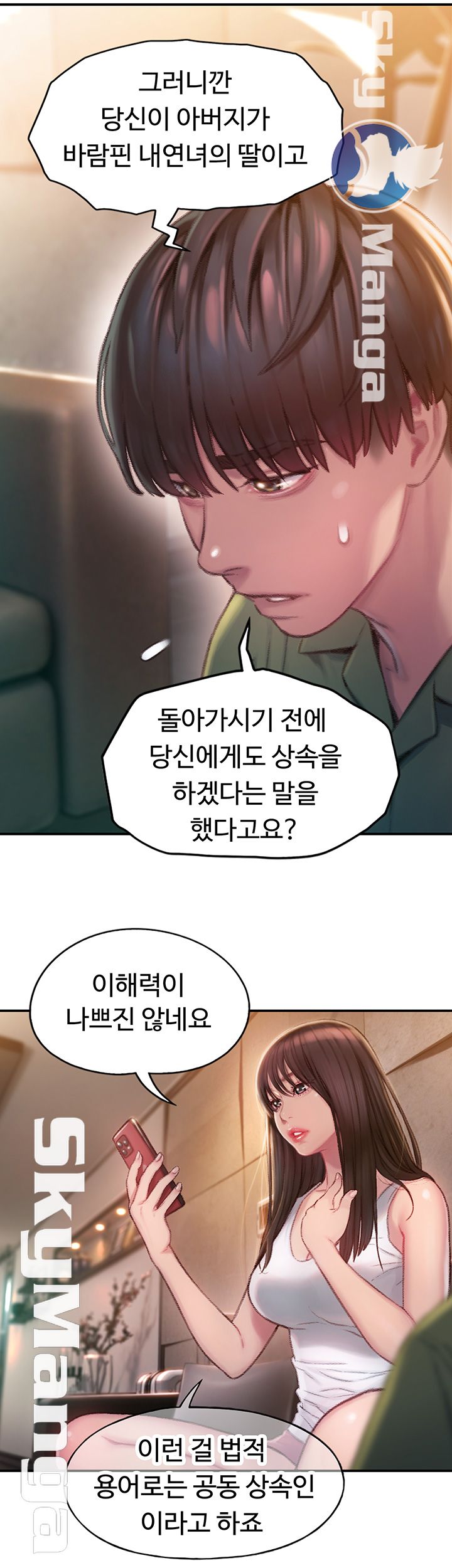 Love Limit Exceeded Raw - Chapter 2 [photo 16] - MangaPorn