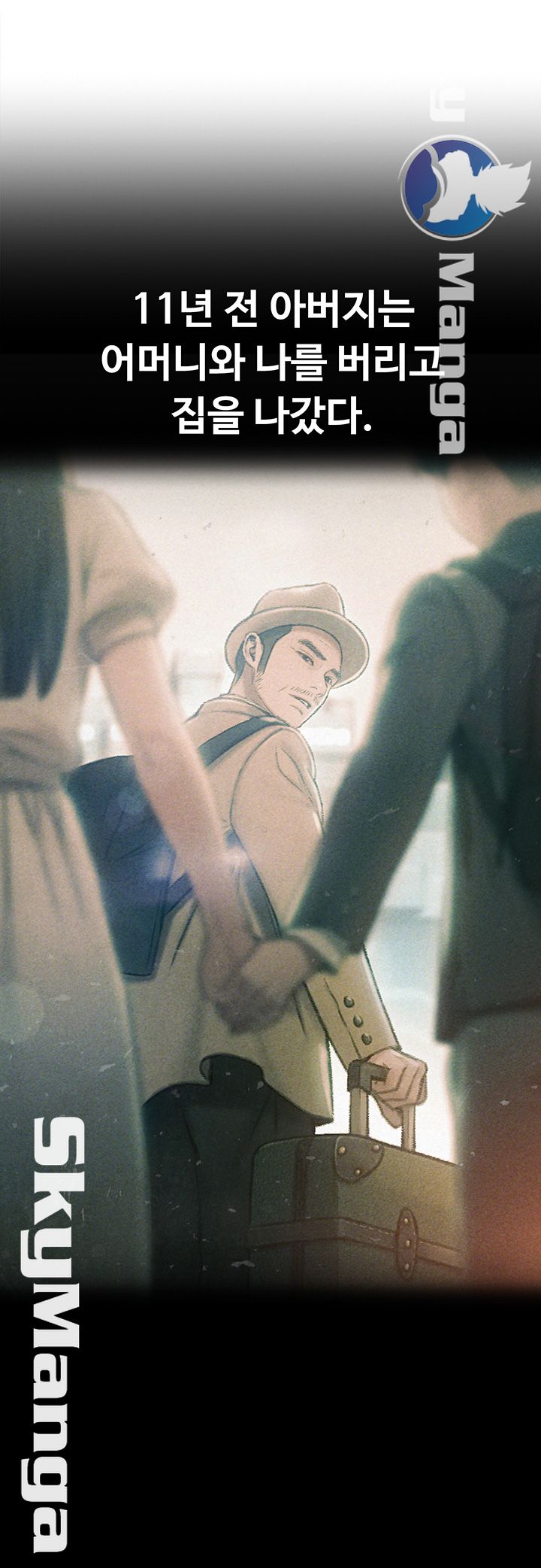 Love Limit Exceeded Raw - Chapter 2 [photo 18] - MangaPorn